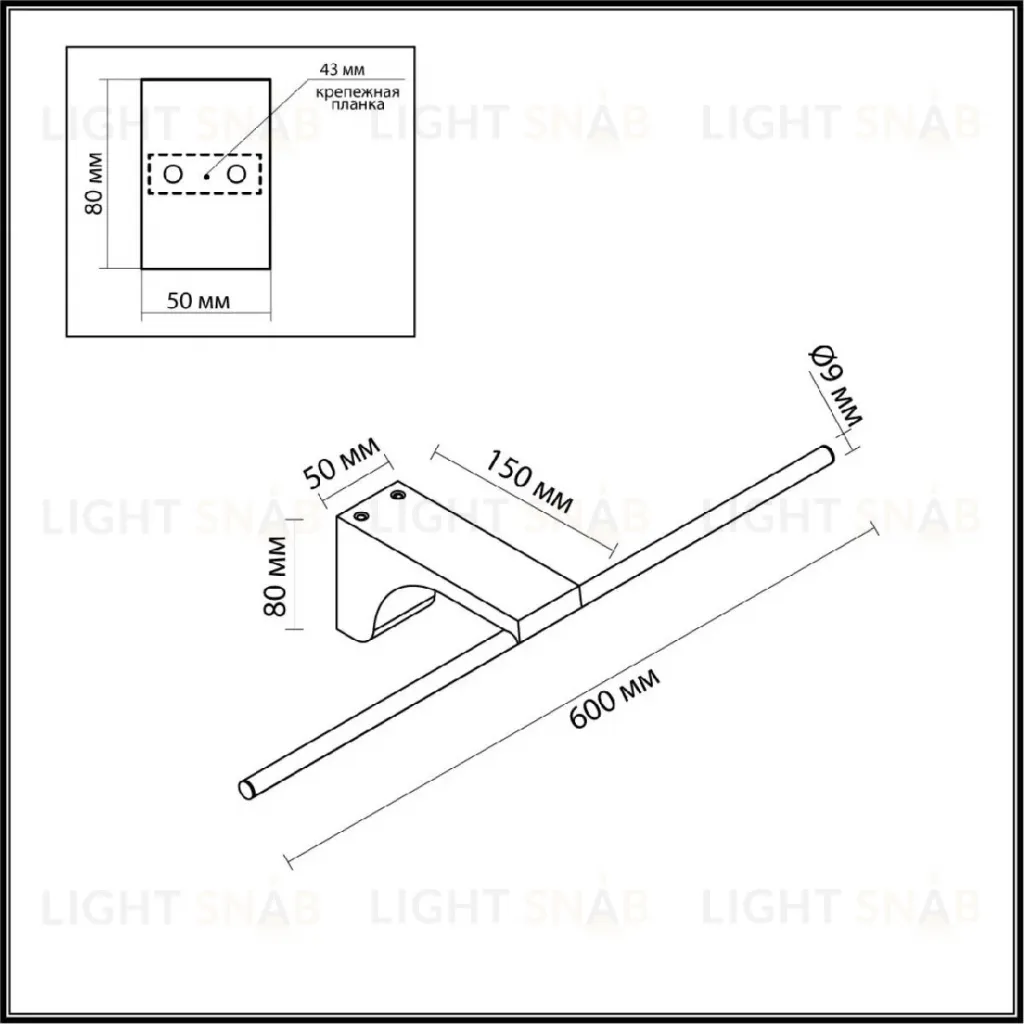 Подсветка для картин Odeon Light Tiny 7070/8WL 7070/8WL