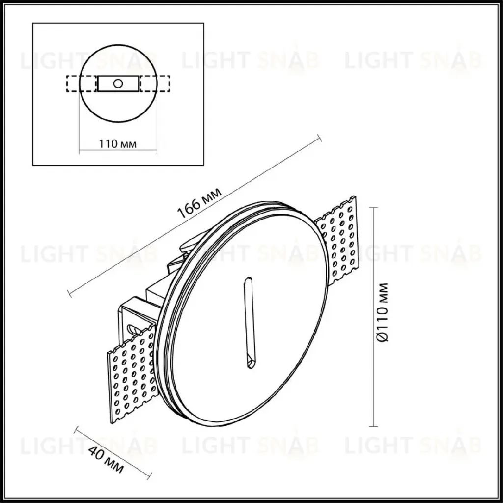 Подсветка для лестниц и ступеней Odeon Light Gips 7081/3WL 7081/3WL