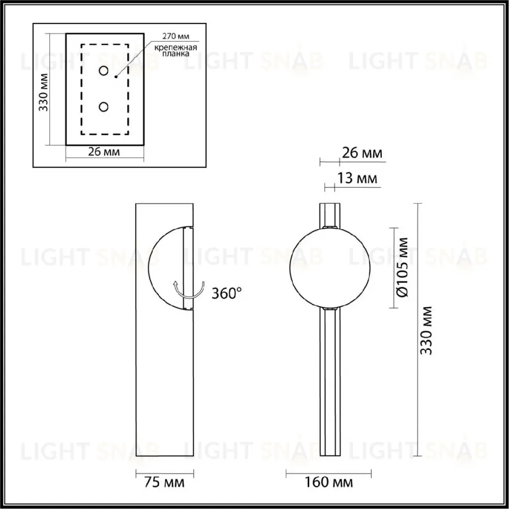 Настенный светильник Odeon Light Reflection 7096/3WL 7096/3WL