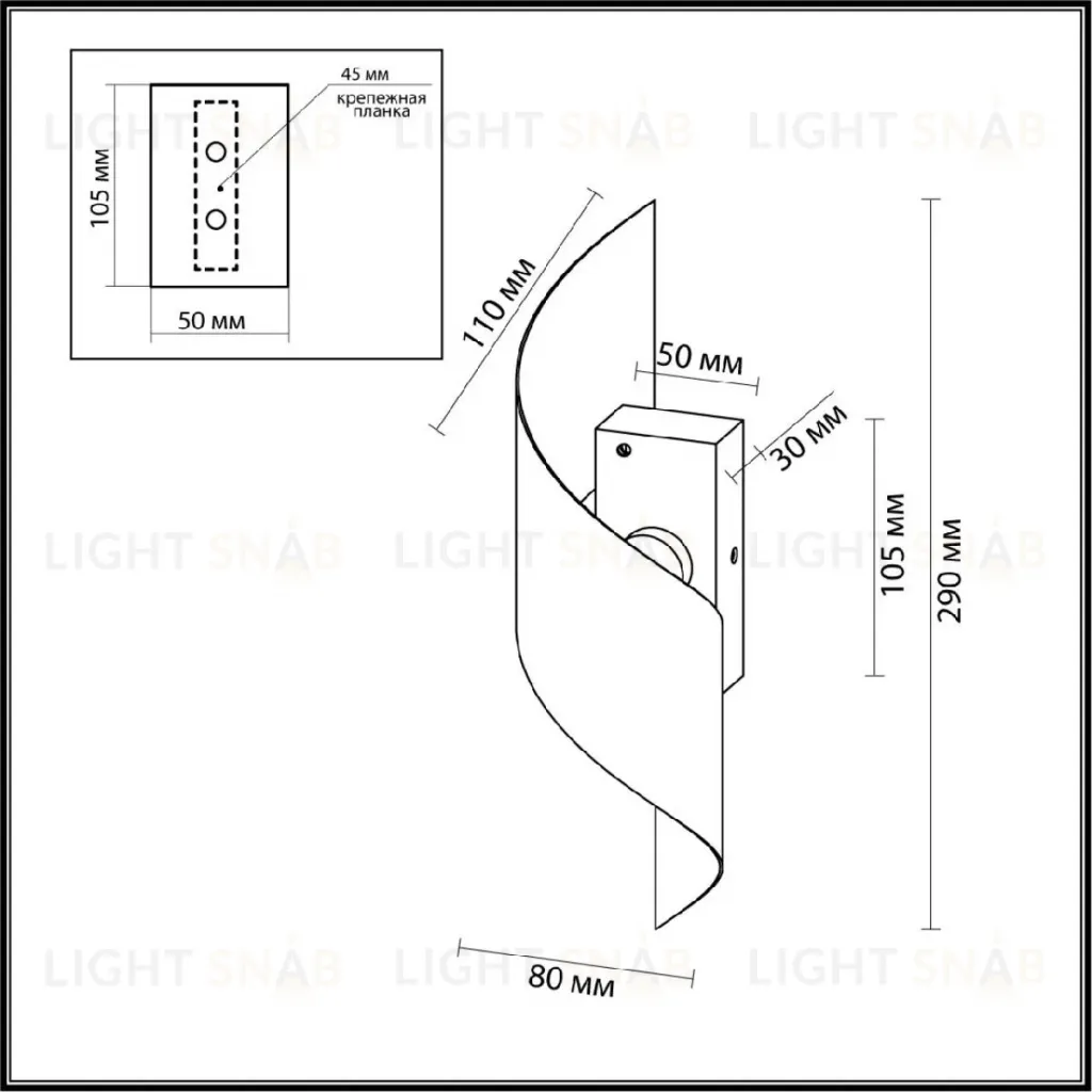 Настенный светильник Odeon Light Boccolo 7100/6WL 7100/6WL