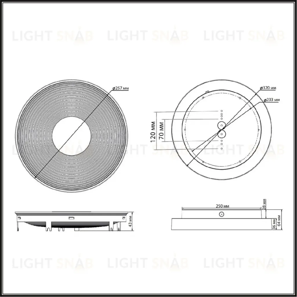 Потолочный светильник Sonex Quantum 7752/18L 7752/18L