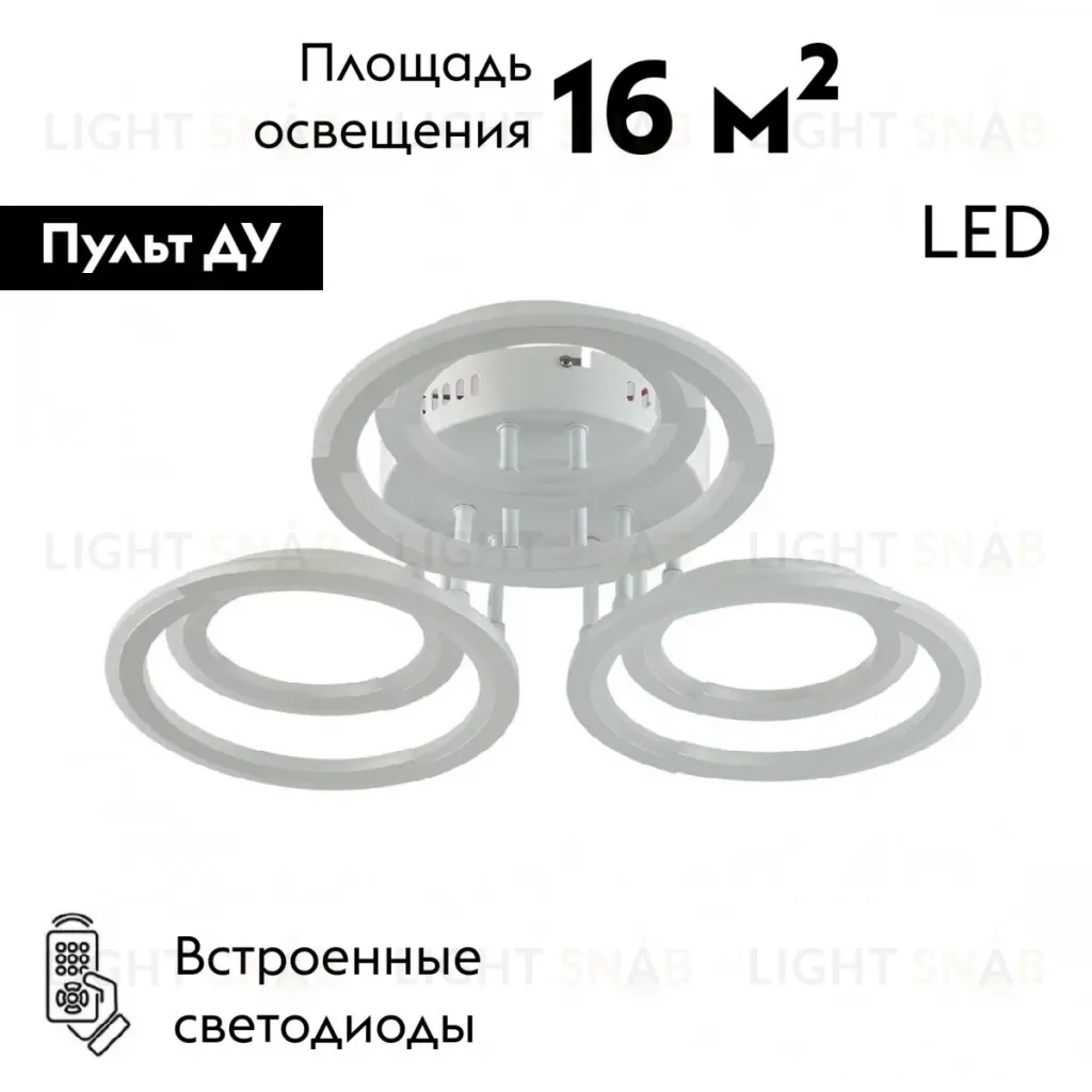 Потолочная люстра Lumion Osaka 8028/80CL 8028/80CL