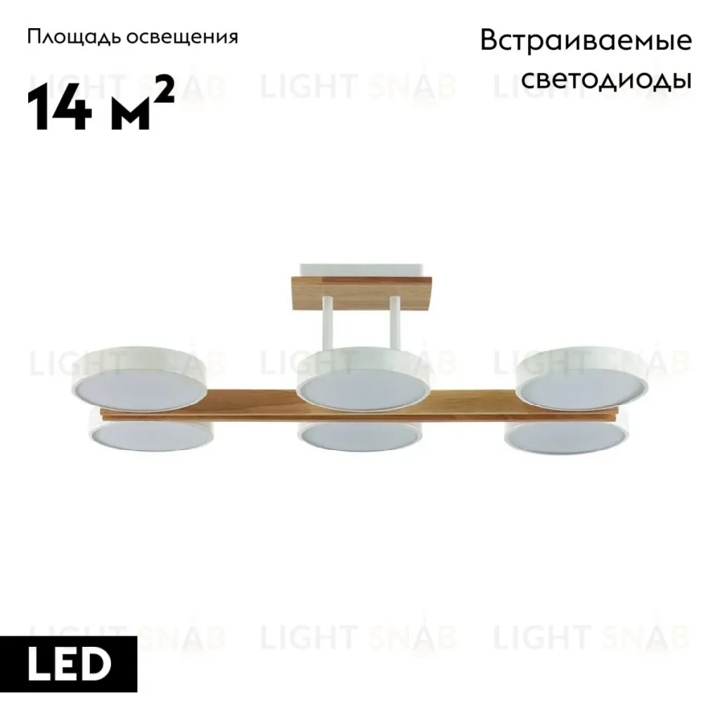 Потолочная люстра Lumion Plato 8030/108CL 8030/108CL
