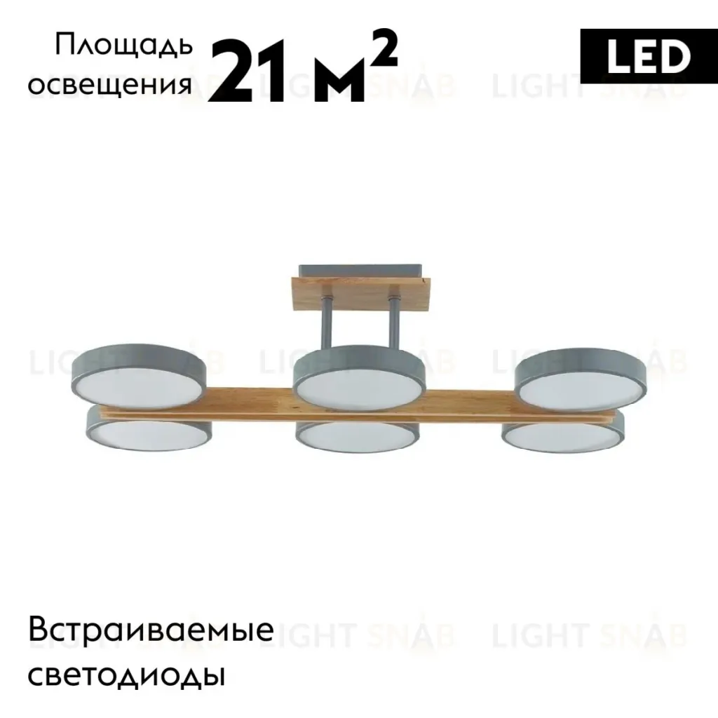 Потолочная люстра Lumion Plato 8031/108CL 8031/108CL