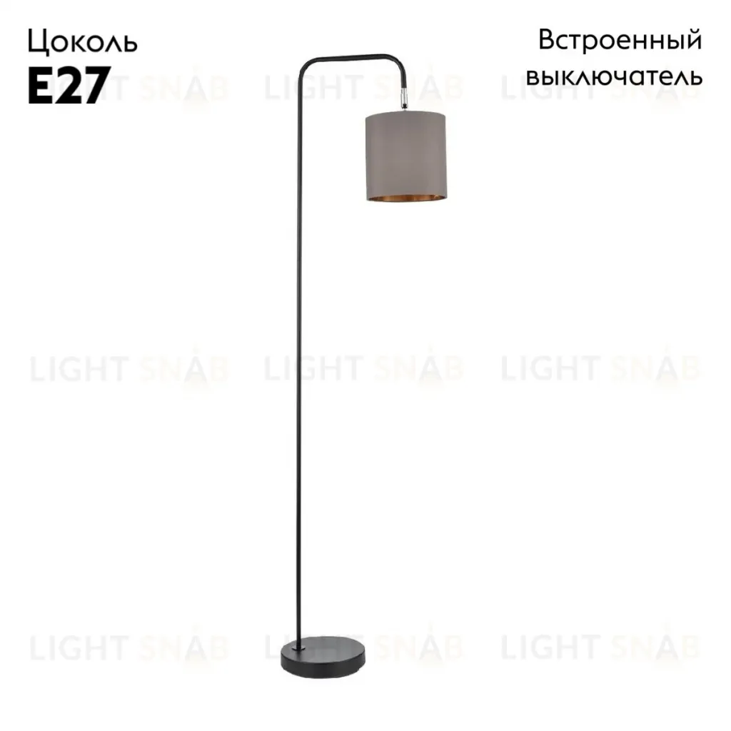 Торшер Lumion Elsa 8037/1F 8037/1F