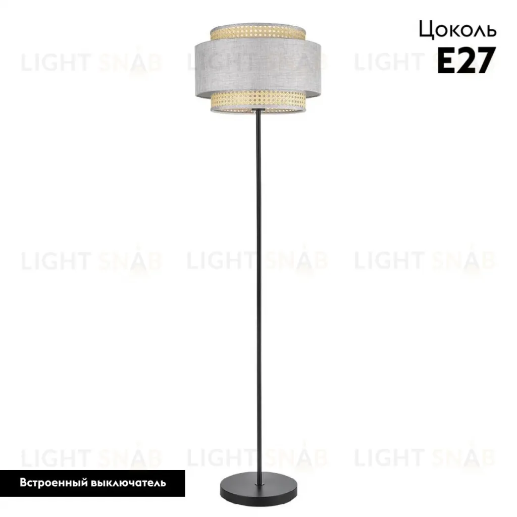 Торшер Lumion Launa 8043/1F 8043/1F