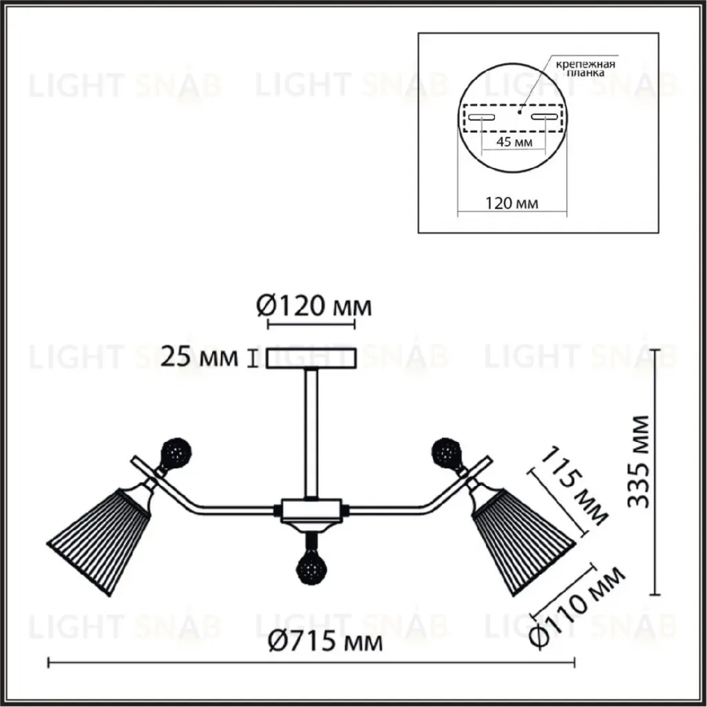 Люстра на штанге Lumion Aurica 8046/6C 8046/6C
