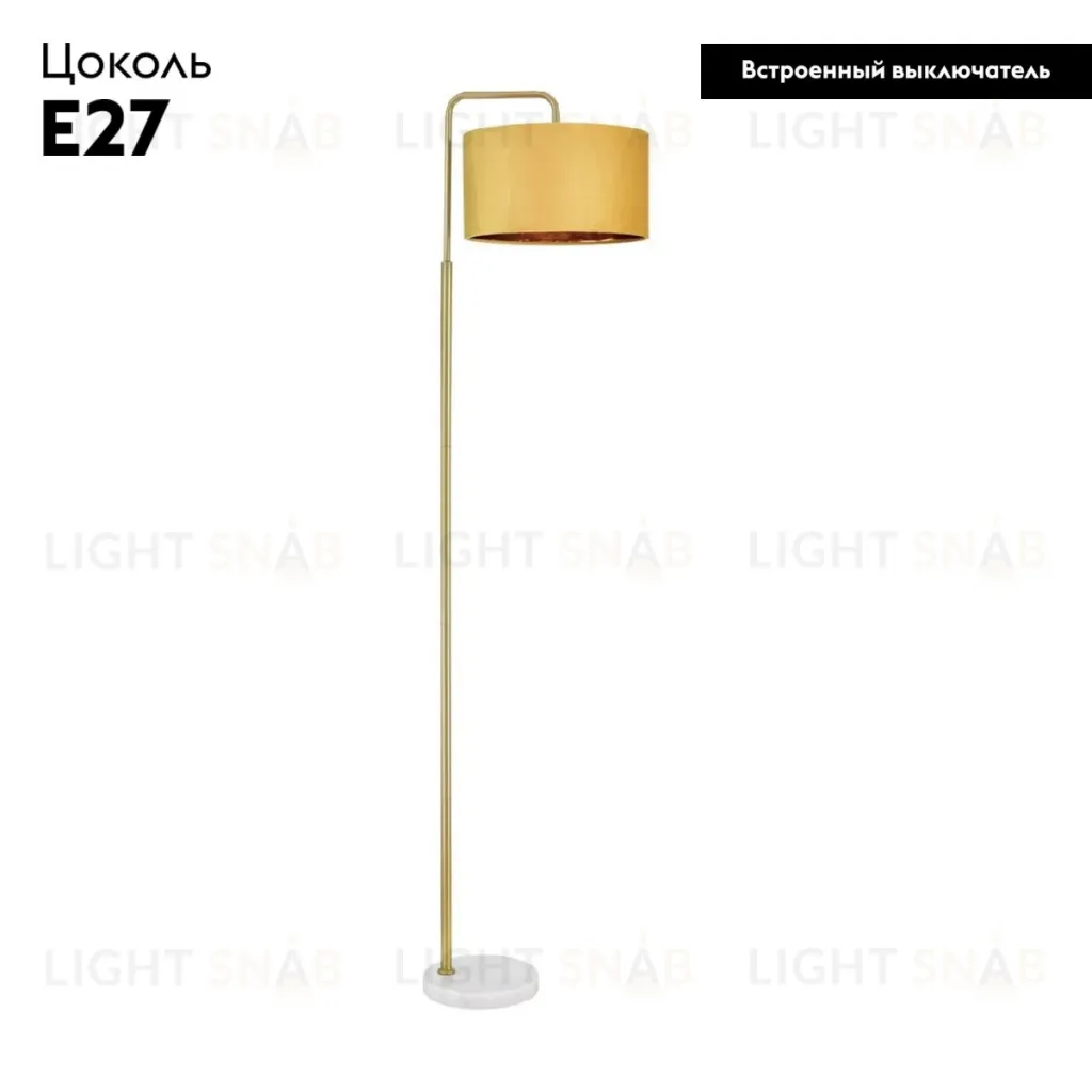 Торшер Lumion Velveta 8072/1F 8072/1F