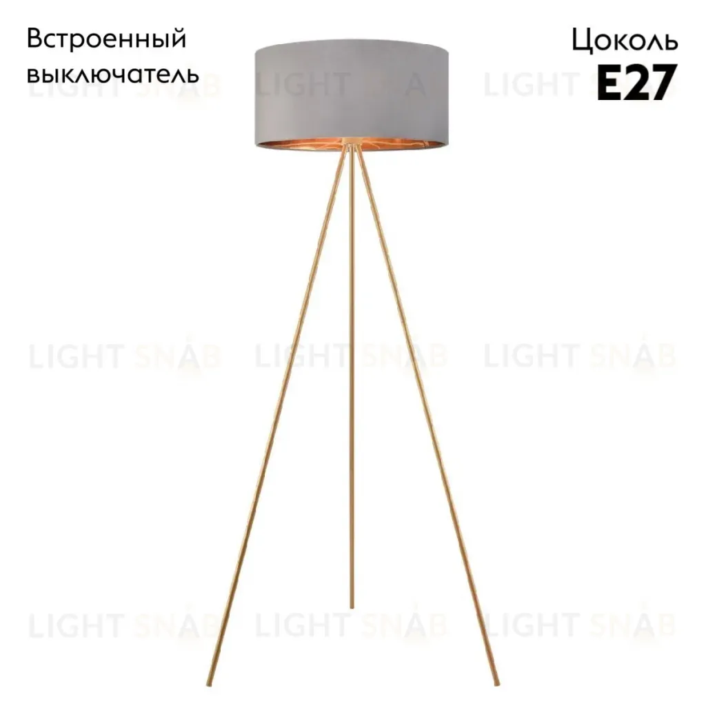 Торшер Lumion Tapioka 8075/1F 8075/1F