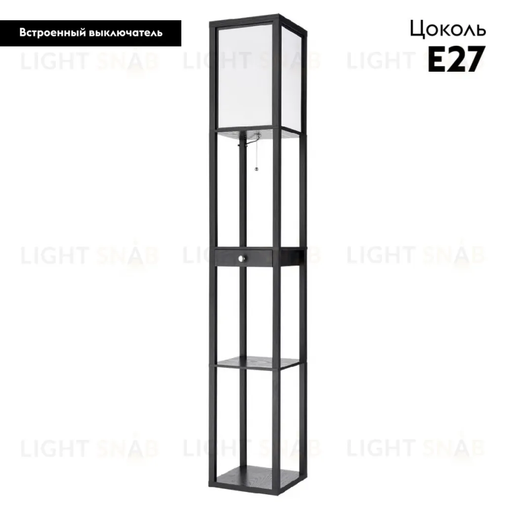 Торшер Lumion Practic 8092/1F 8092/1F