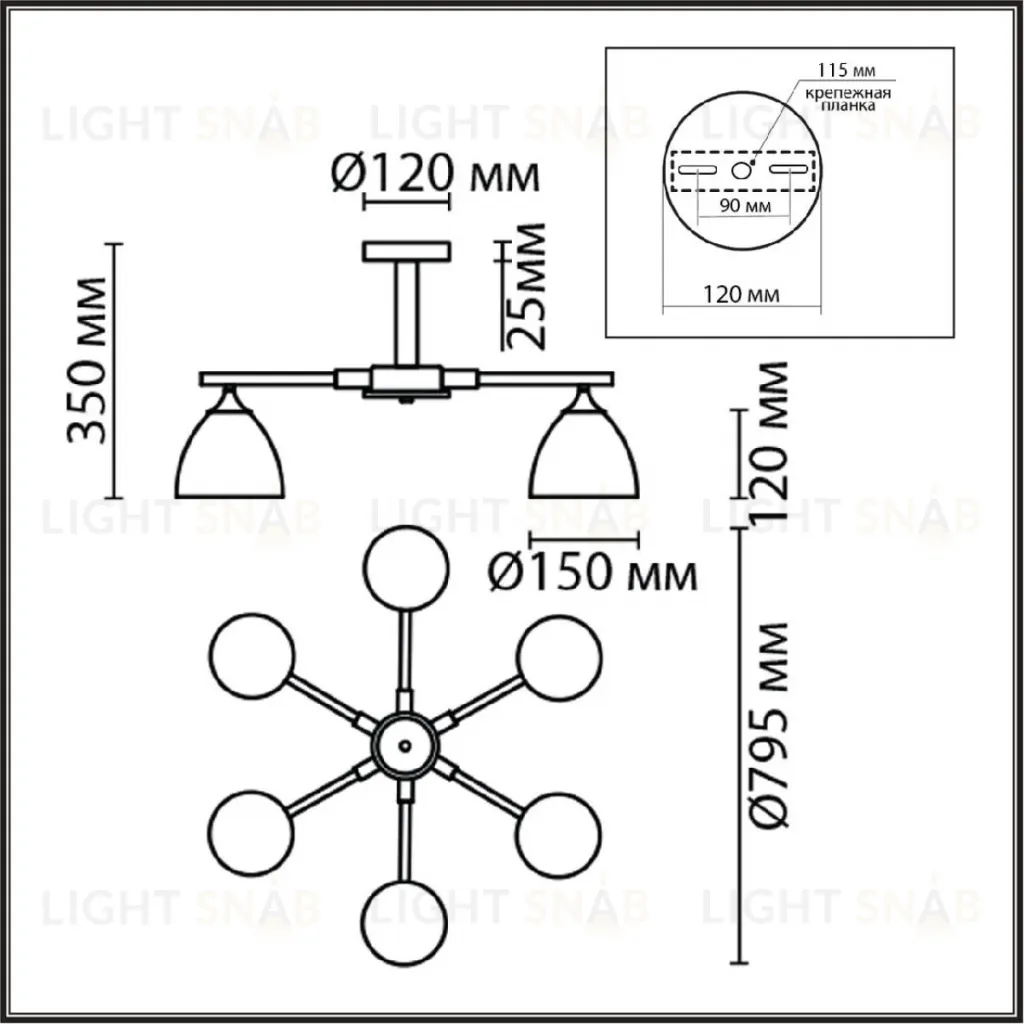 Люстра на штанге Lumion Colange 8095/6C 8095/6C