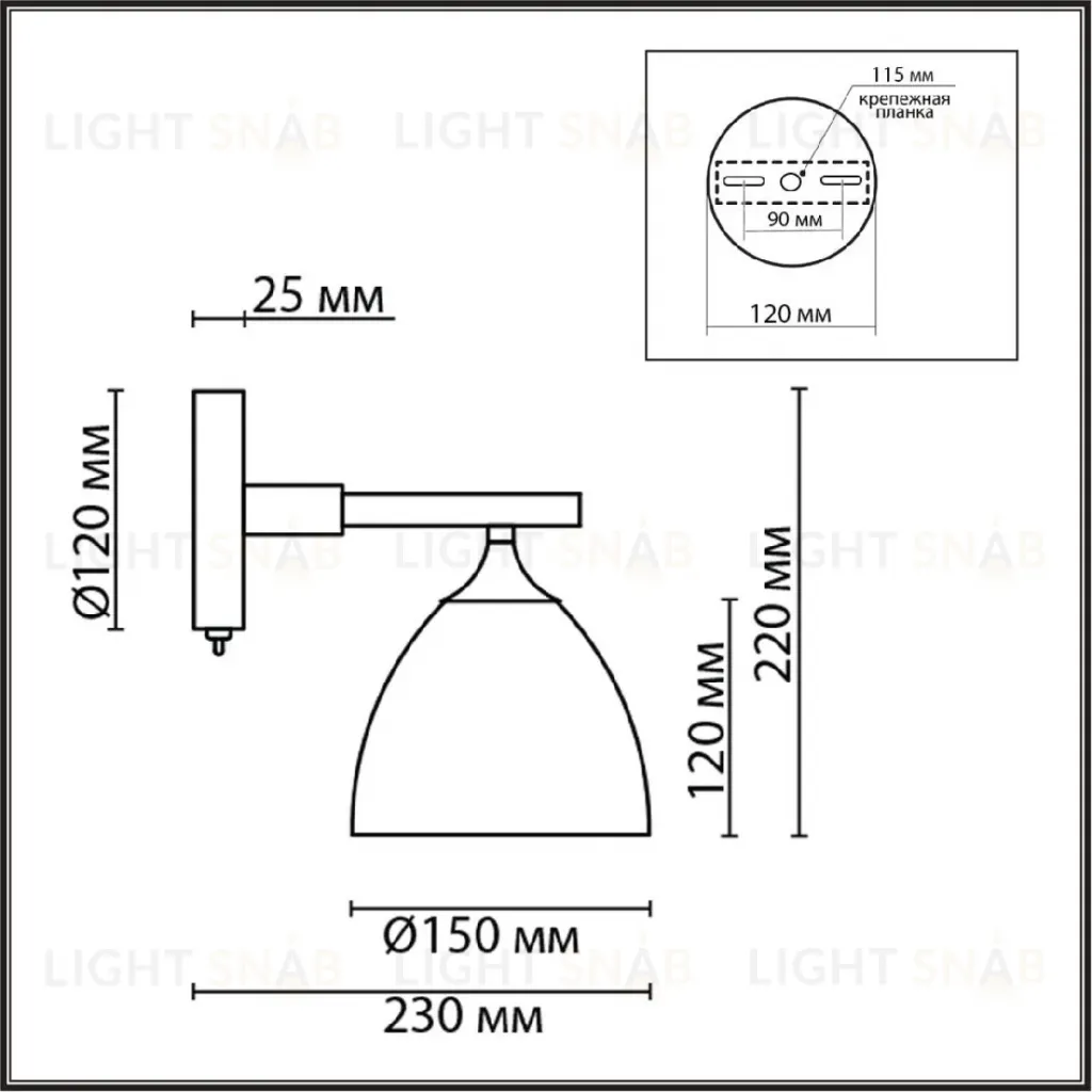Бра Lumion Colange 8096/1W 8096/1W