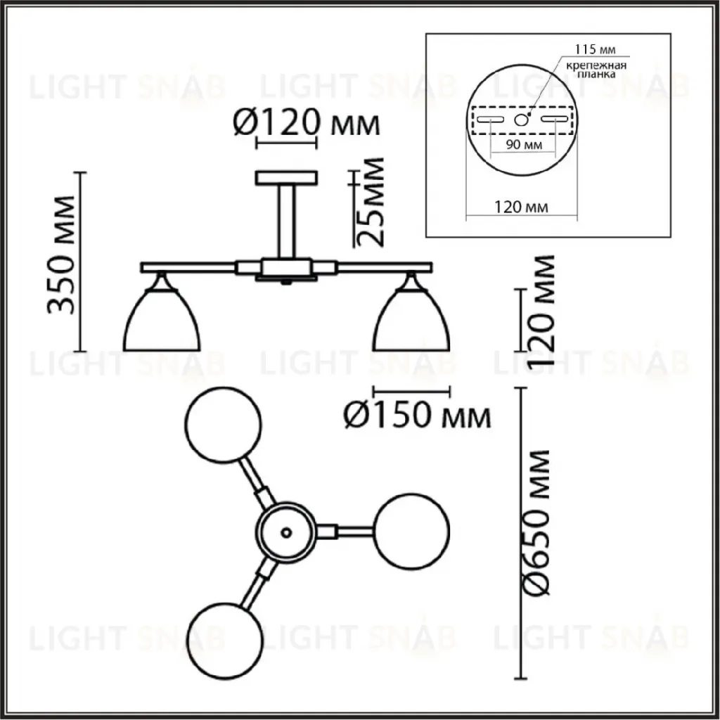 Люстра на штанге Lumion Colange 8096/3C 8096/3C