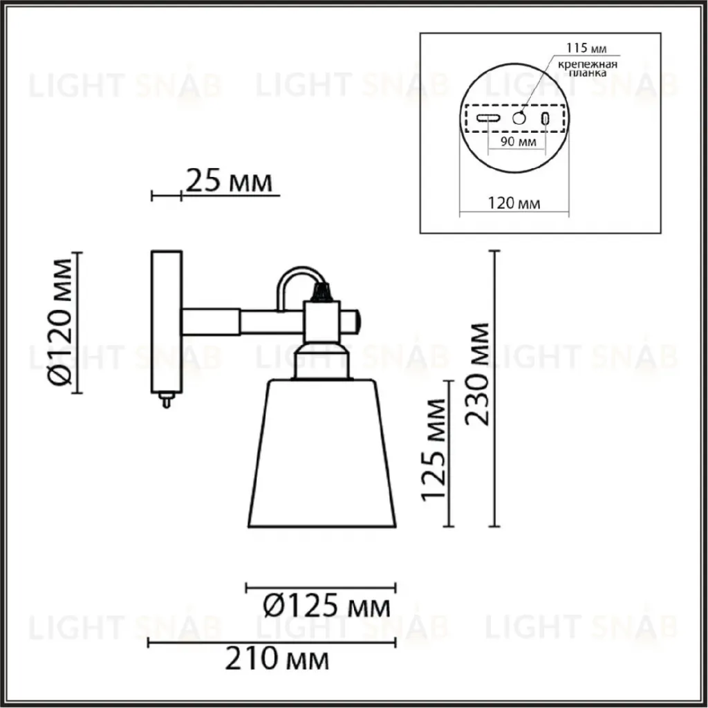 Бра Lumion Rosalina 8098/1W 8098/1W
