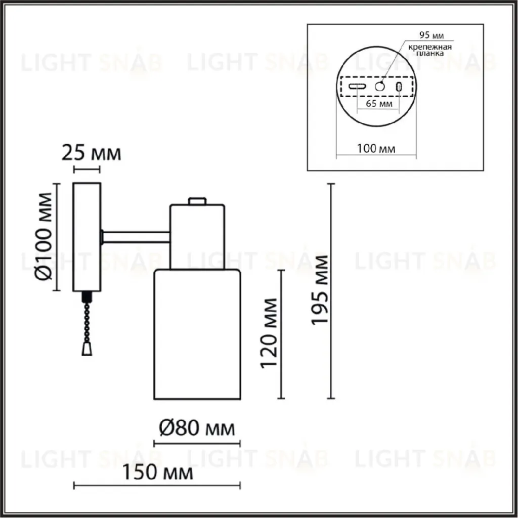 Бра Lumion Mave 8099/1W 8099/1W