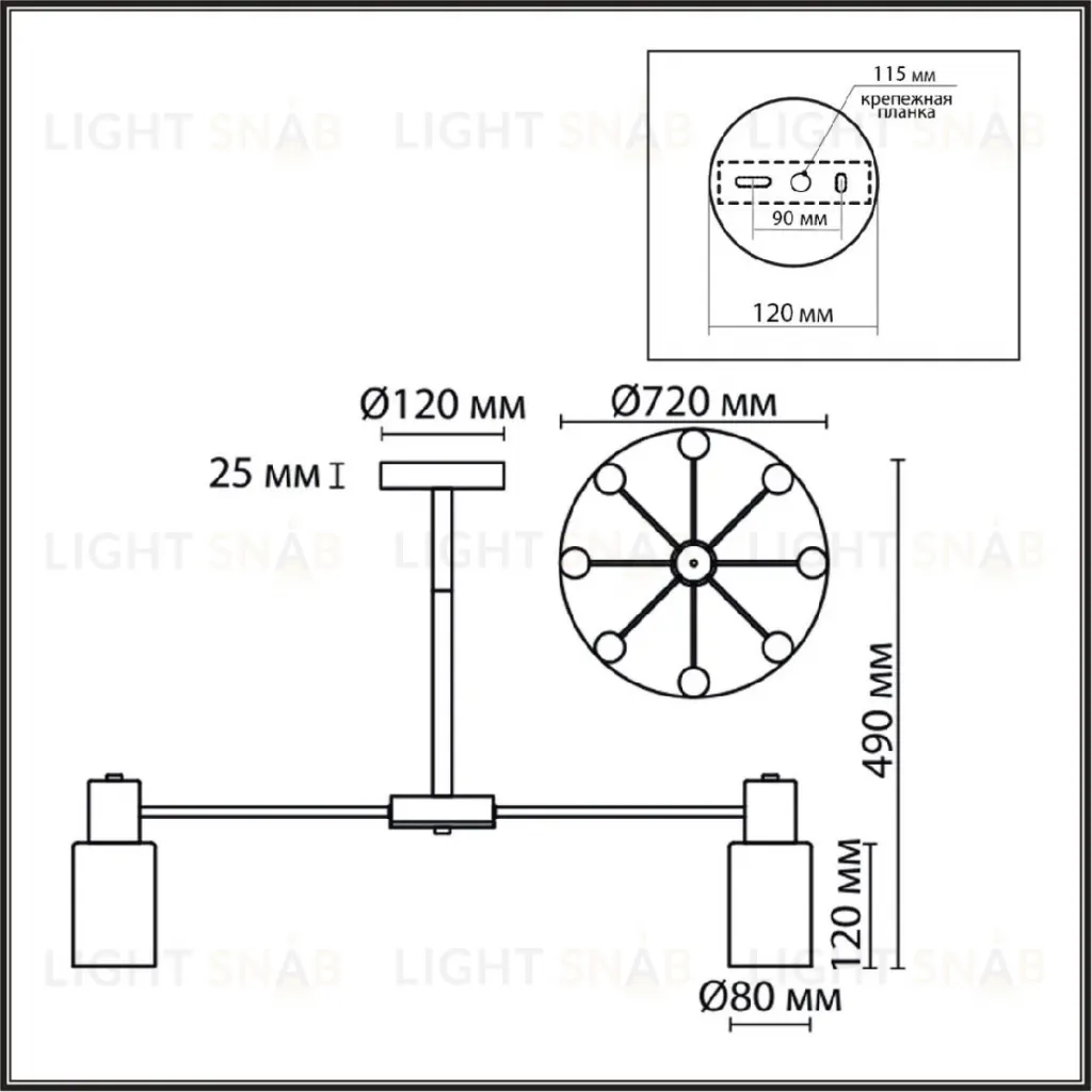 Люстра на штанге Lumion Mave 8100/8C 8100/8C