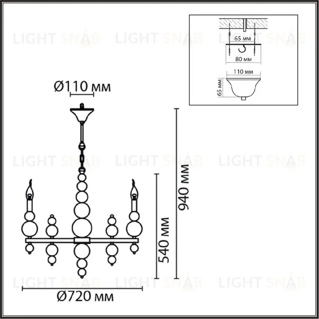 Подвесная люстра Lumion Nana 8106/8 8106/8