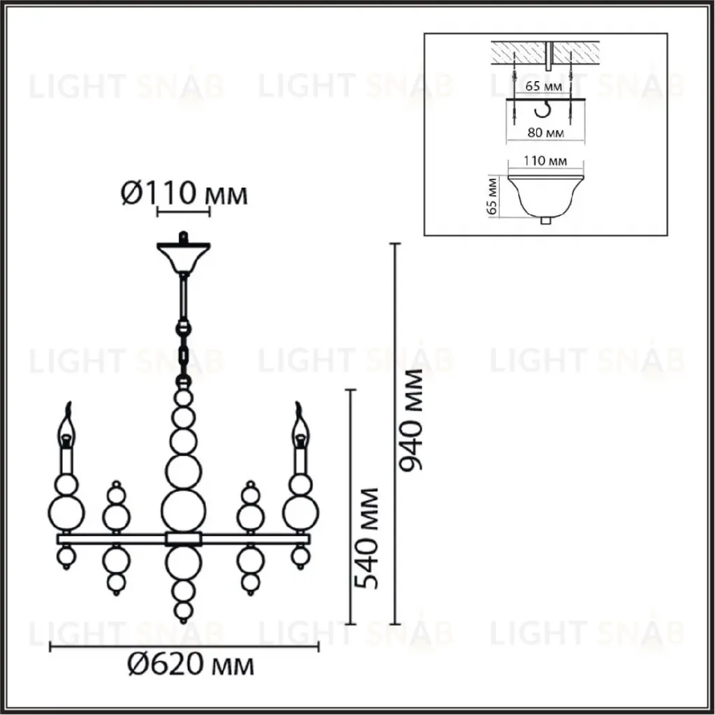 Подвесная люстра Lumion Nana 8107/6 8107/6