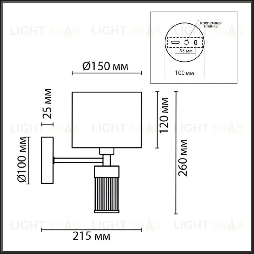 Бра Lumion Damona 8108/1W 8108/1W