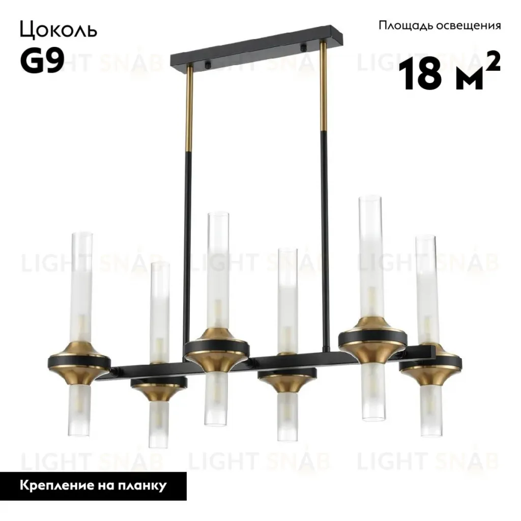 Потолочная люстра Lumion Tamaresa 8112/12 8112/12