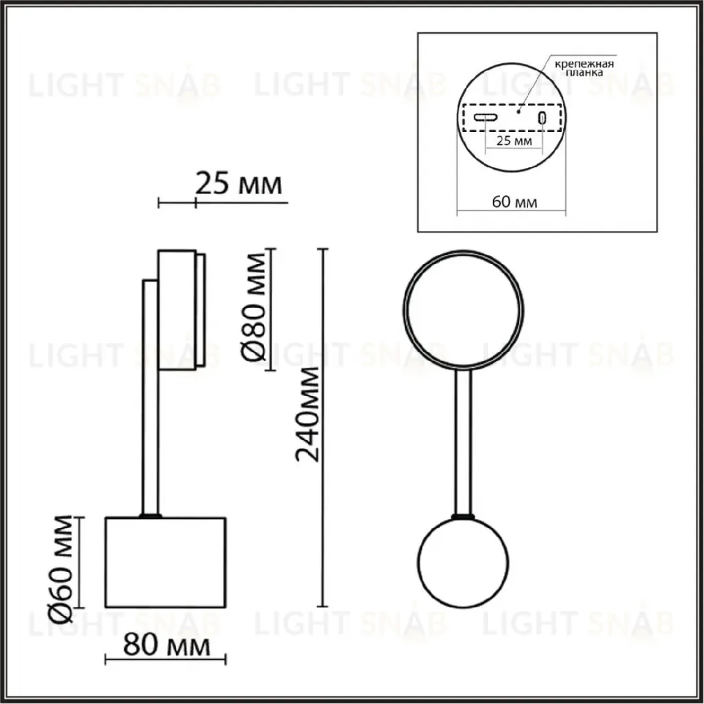 Настенный светильник Lumion Dabra 8115/1W 8115/1W