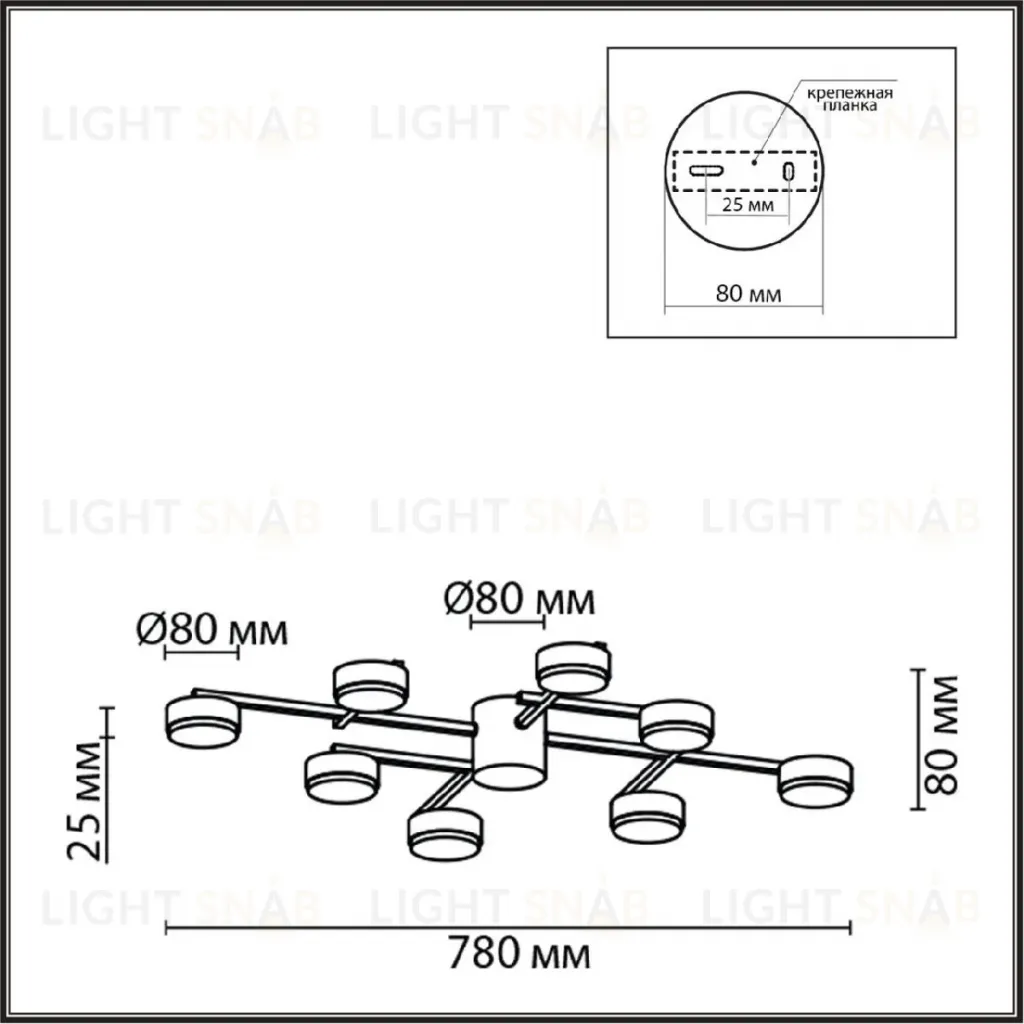 Потолочная люстра Lumion Dabra 8115/8C 8115/8C