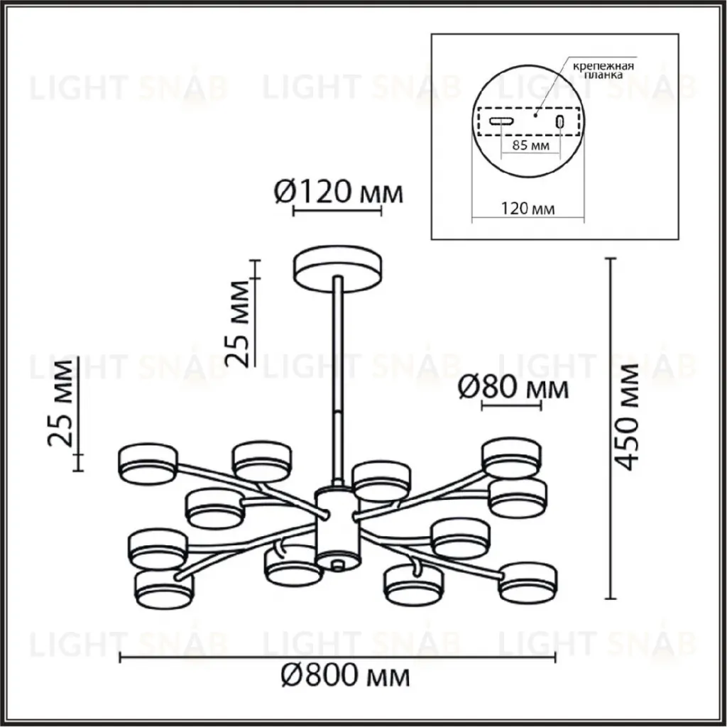 Люстра на штанге Lumion Torina 8117/12 8117/12