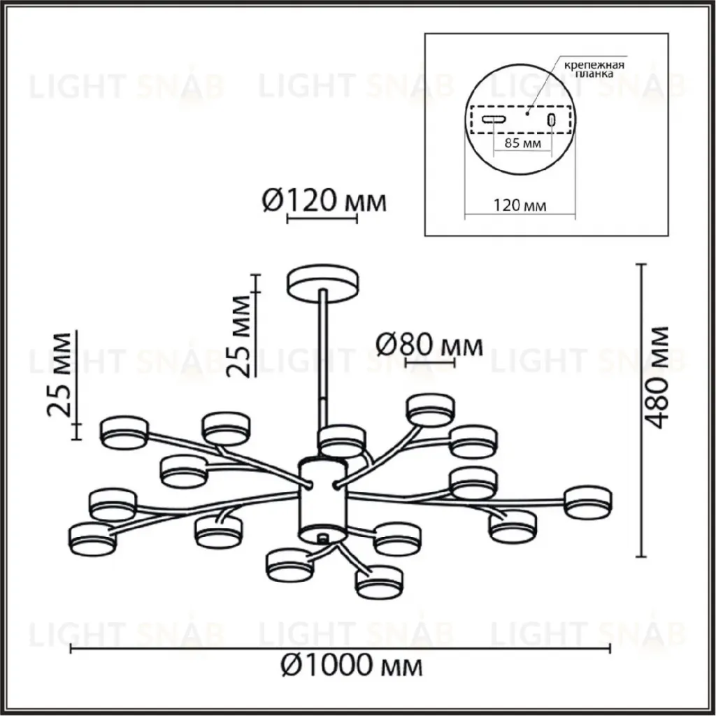 Люстра на штанге Lumion Torina 8117/15 8117/15
