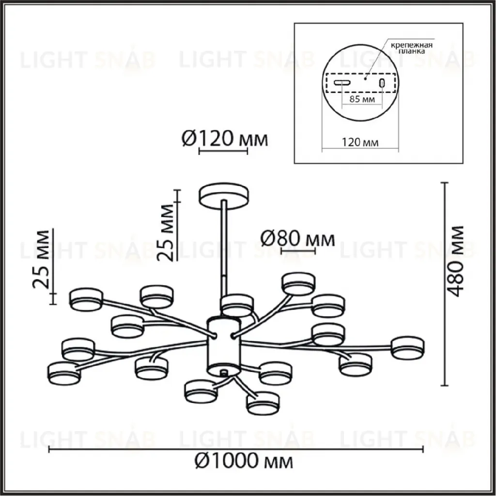 Люстра на штанге Lumion Torina 8117/18 8117/18