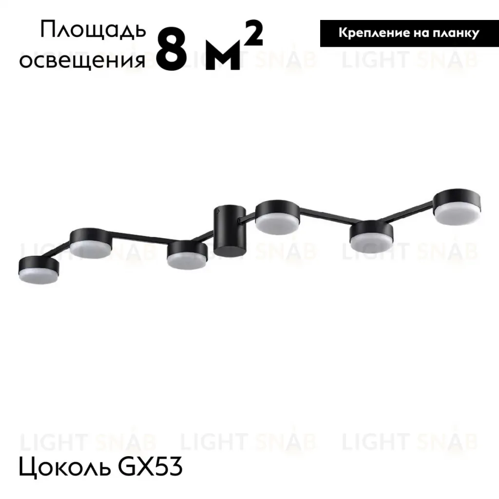 Потолочная люстра Lumion Sanata 8187/6C 8187/6C