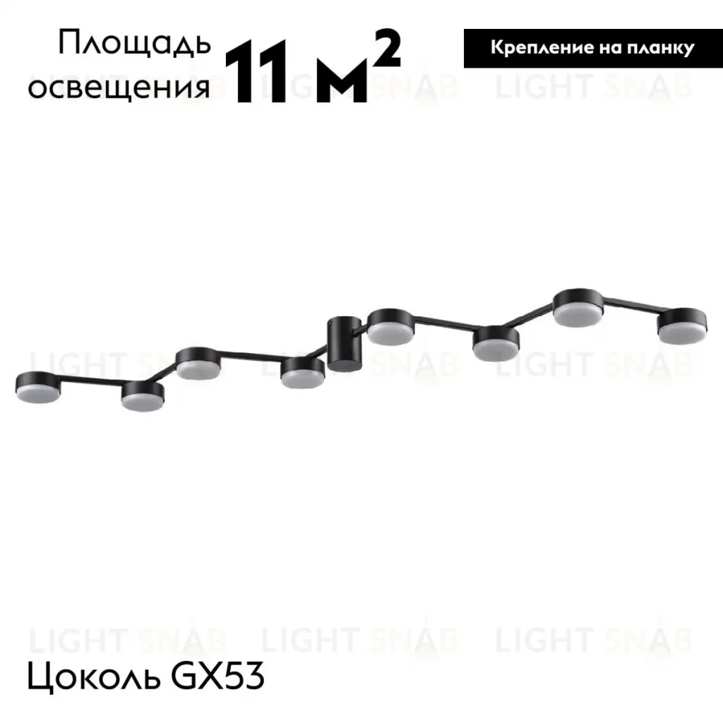 Потолочная люстра Lumion Sanata 8187/8C 8187/8C