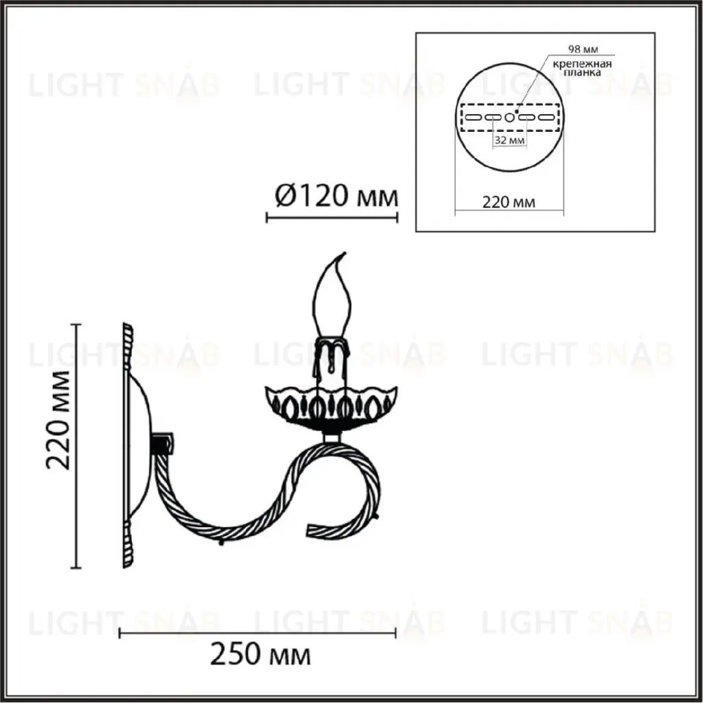 Бра Lumion Snow 8189/1W 8189/1W