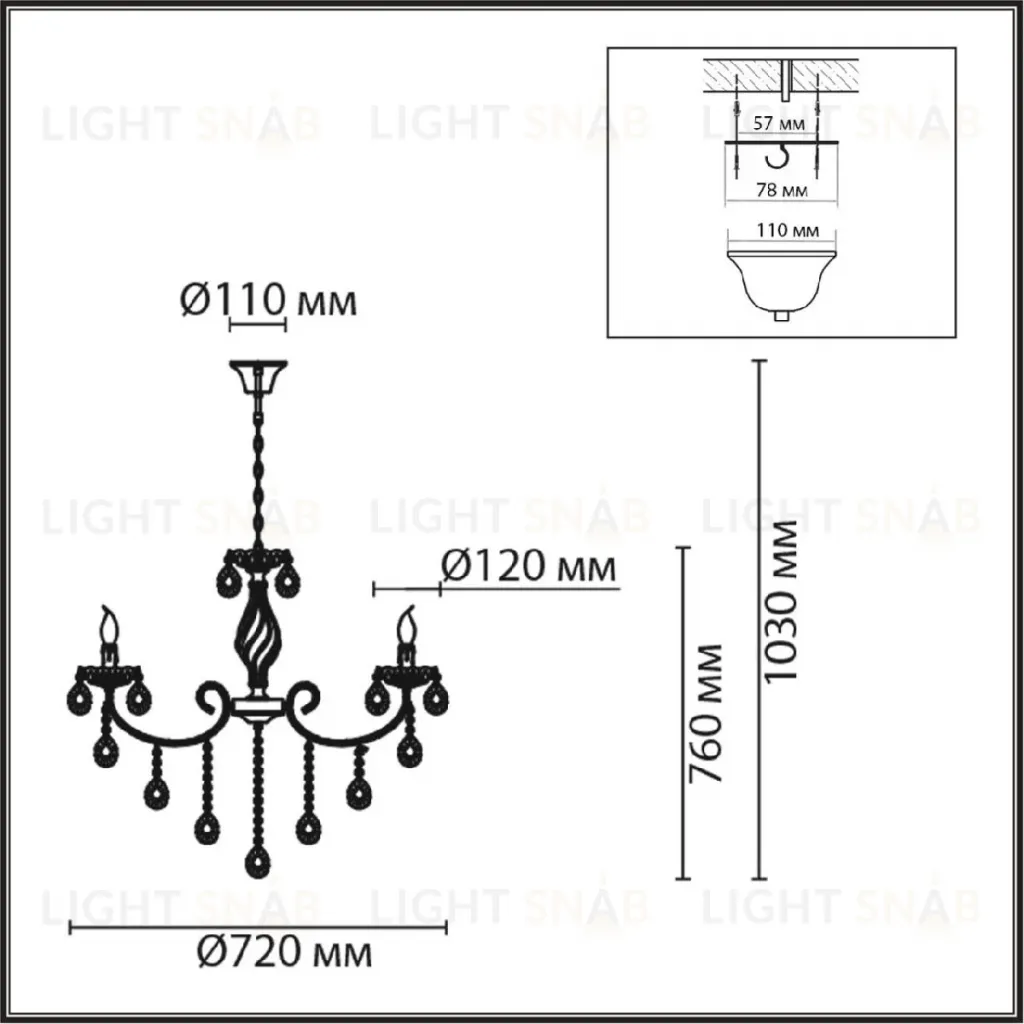 Подвесная люстра Lumion Linn 8190/8 8190/8