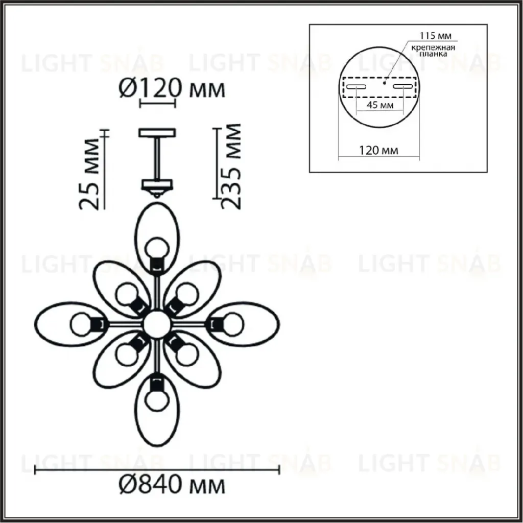 Люстра на штанге Lumion Vivana 8193/8C 8193/8C