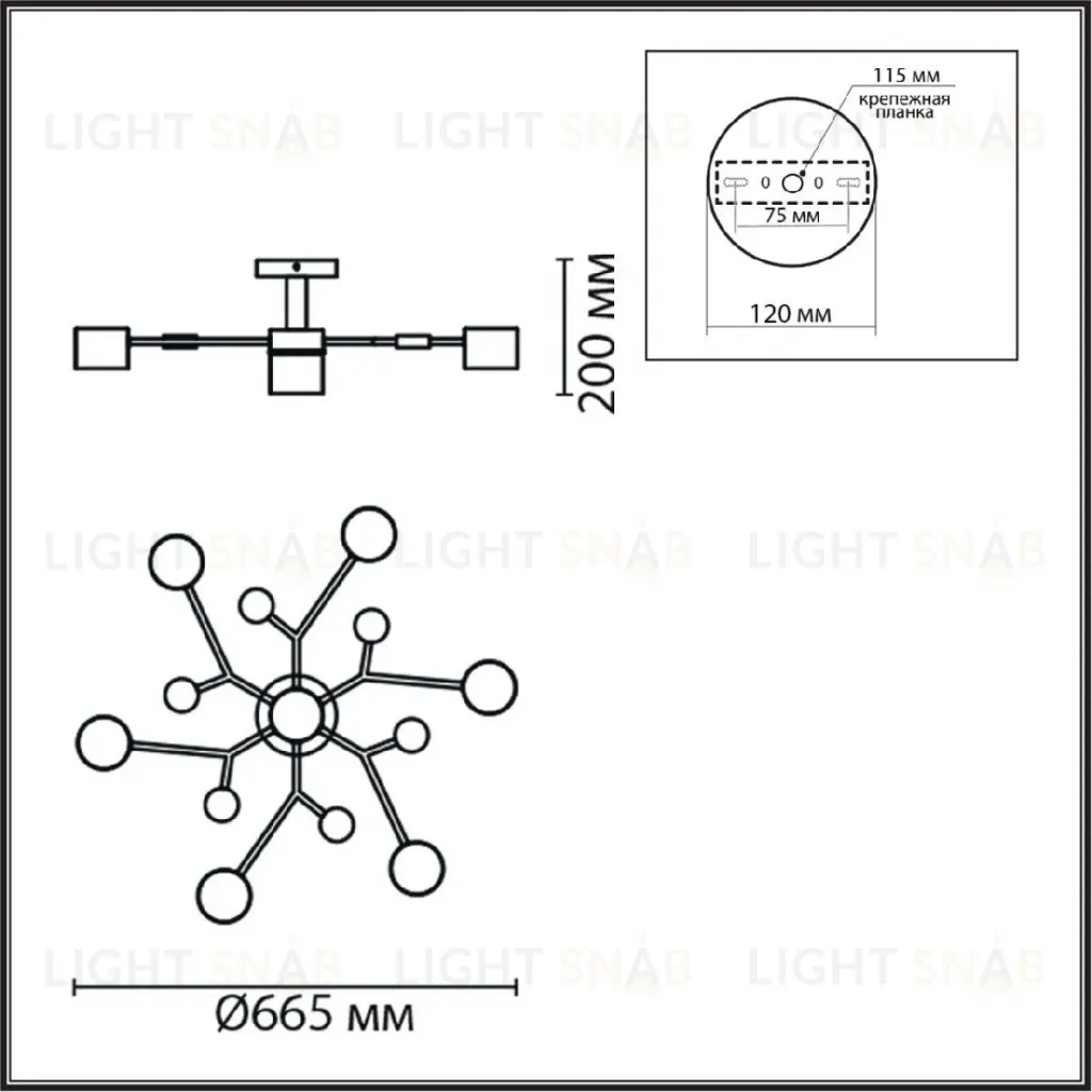 Люстра на штанге Lumion Rondo 8195/7C 8195/7C