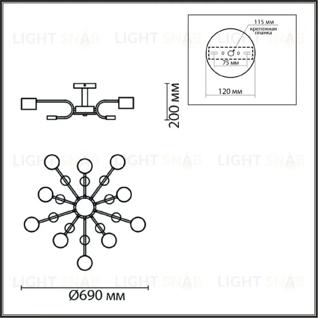Люстра на штанге Lumion Rondo 8196/10C 8196/10C