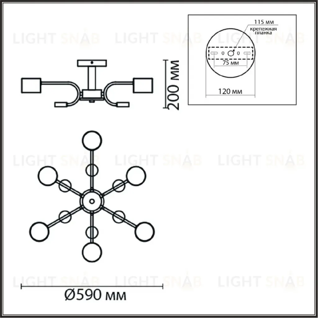Люстра на штанге Lumion Rondo 8231/6C 8231/6C