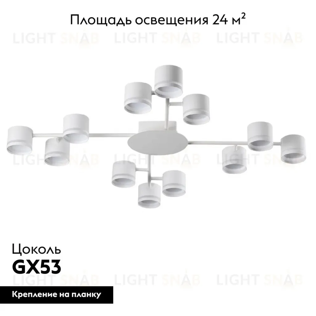Потолочная люстра Lumion Gareta 8235/12C 8235/12C