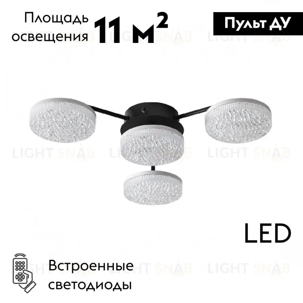 Потолочная люстра Lumion Didana 8236/4CL 8236/4CL