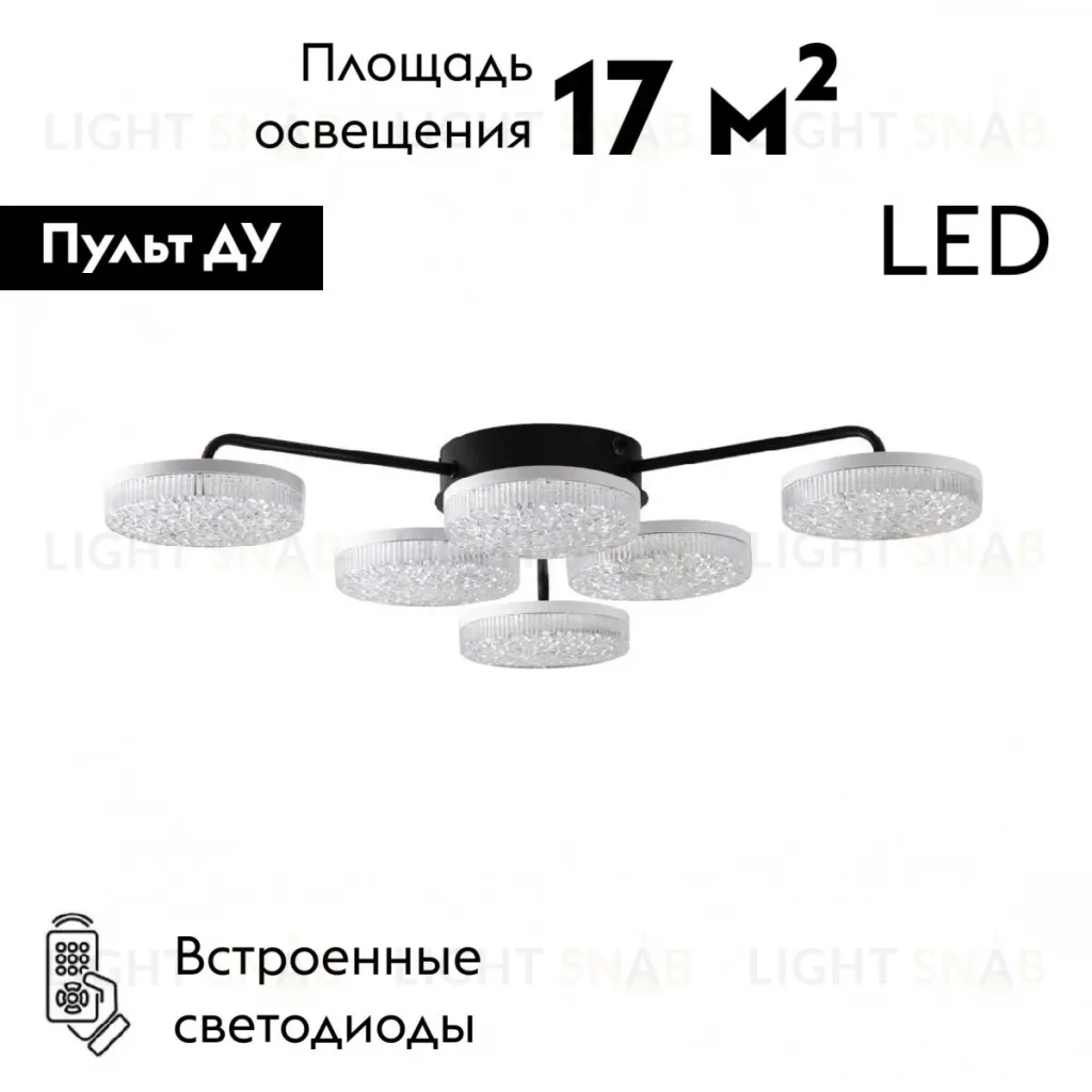 Потолочная люстра Lumion Didana 8236/6CL 8236/6CL