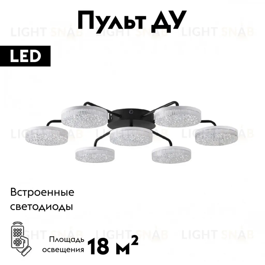Потолочная люстра Lumion Didana 8236/7CL 8236/7CL