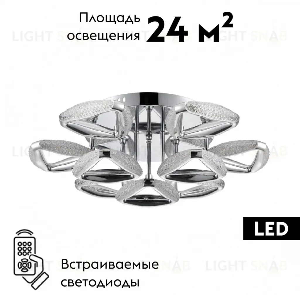 Потолочная люстра Lumion Ruana 8239/9CL 8239/9CL