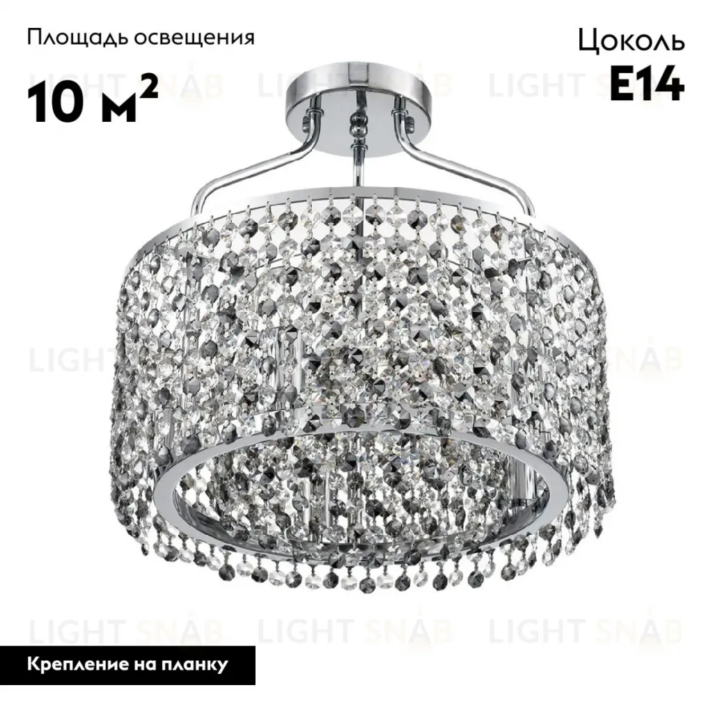 Потолочная люстра Lumion Layla 8244/5C 8244/5C