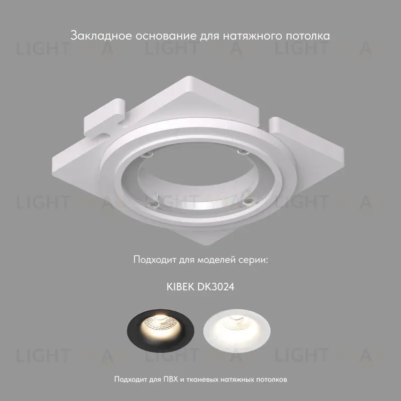 Закладная панель Denkirs DK3024-SCB DK3024-SCB