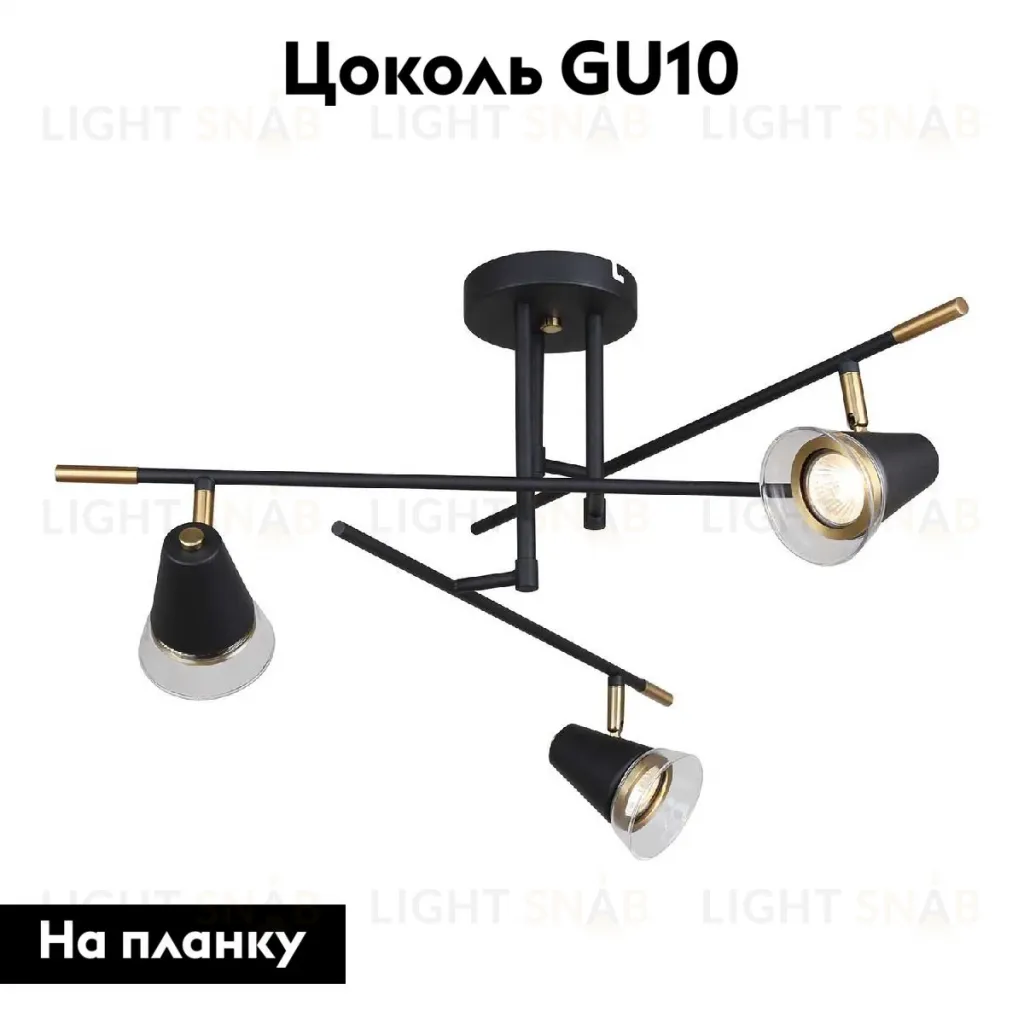 Потолочная люстра F-Promo Trandy 4618-3C 4618-3C