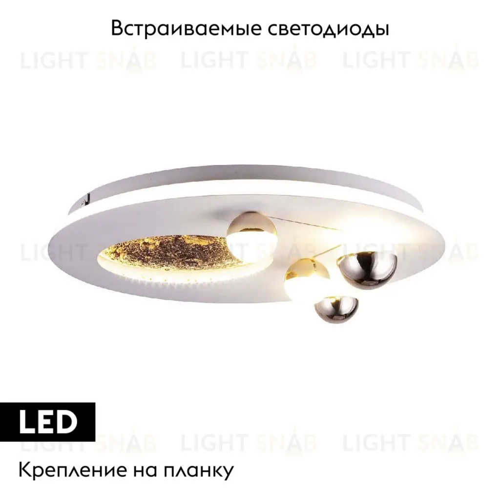 Потолочная люстра Favourite Plaides 4630-4C 4630-4C