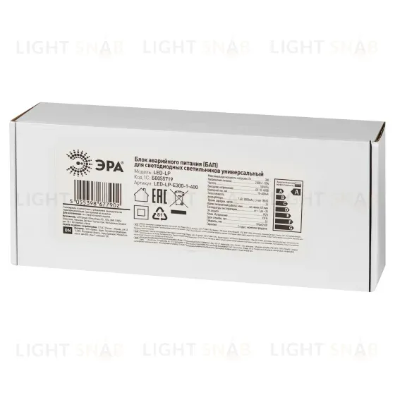 БАП для светильников ЭРА LED-LP-E300-1-400 Б0055719 Б0055719