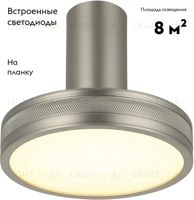 Настенно-потолочный светильник Stilfort Tendas 4025/11/01CW 4025/11/01CW