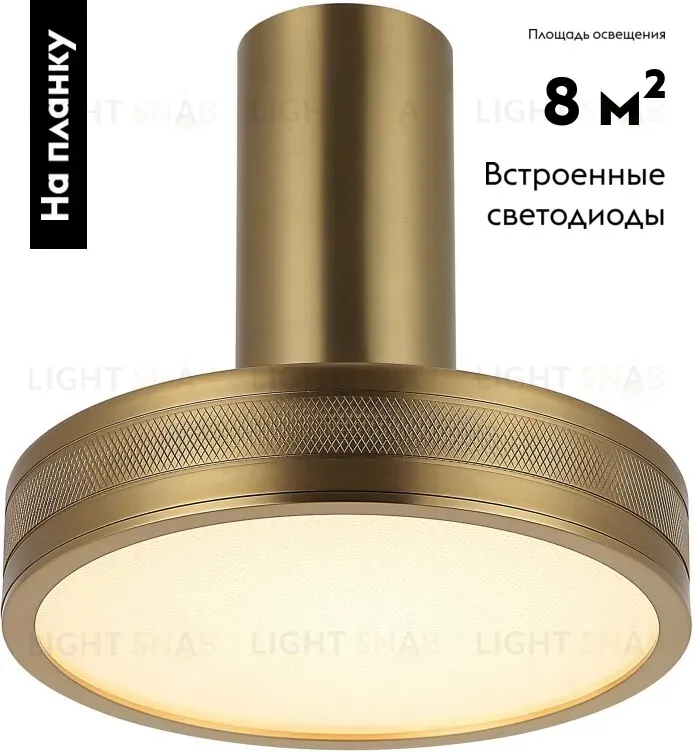 Настенно-потолочный светильник Stilfort Tendas 4025/05/01CW 4025/05/01CW