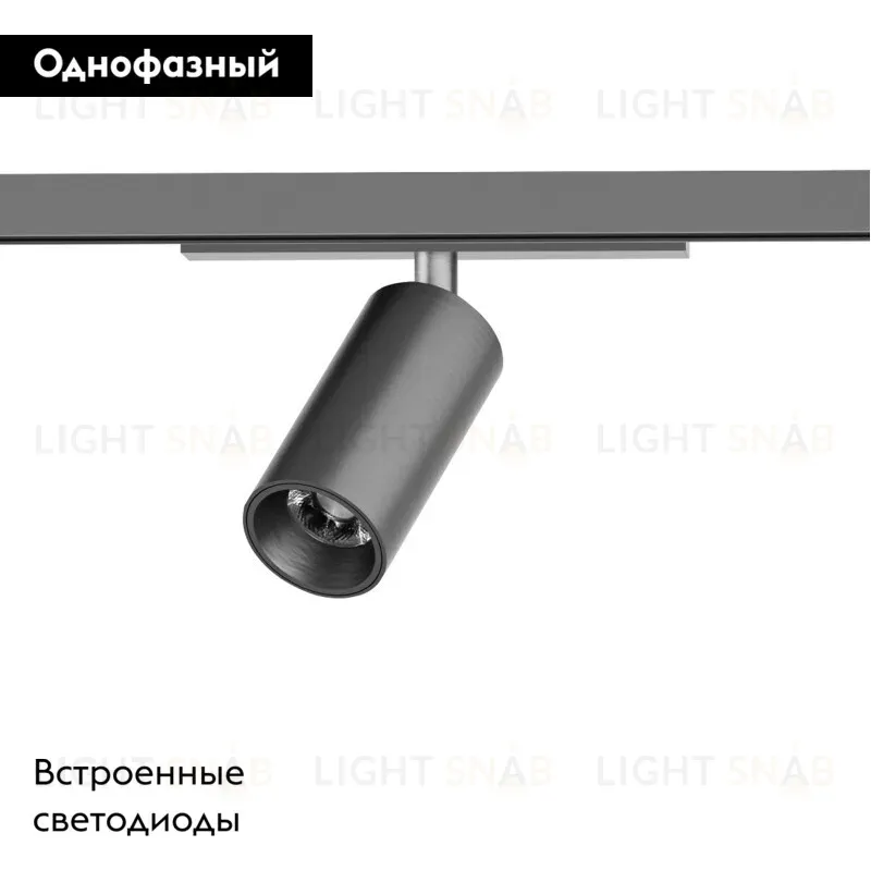 Трековый однофазный светильник Denkirs Shine spot DK5740-DN DK5740-DN